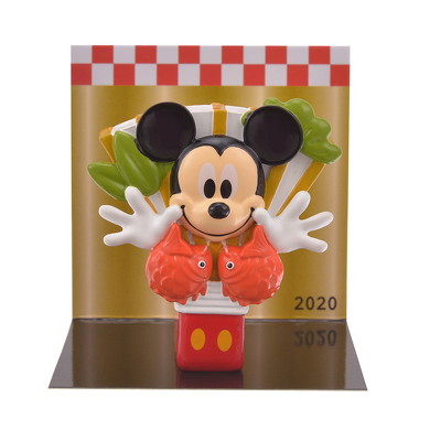 Eto Disney
