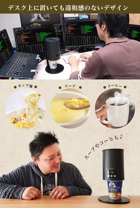 「まかせ亭」をデスクで使用