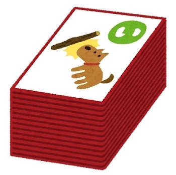 数研出版かるた