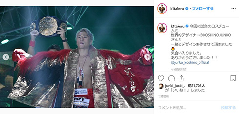 武尊 K-1 ONEOKROCK Taka Toru 三浦翔平 ローラ 三浦春馬 甲斐翔真