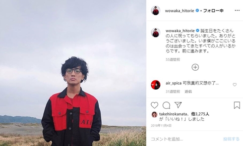 wowaka ツイッター Twitter 休眠アカウント ヒトリエ