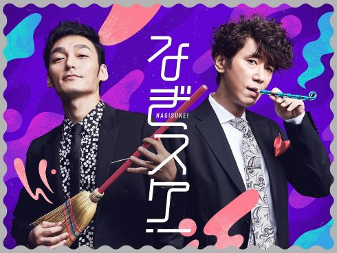 アマプラ Amazonプライムビデオ  SVODサービス ノイタミナ配信 なぎスケ のだめカンタービレ