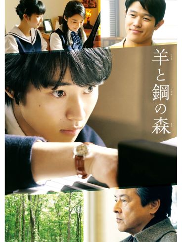 アマプラ Amazon Prime Video ノイタミナ なぎスケ のだめカンタービレ