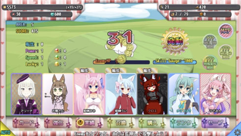 VTuberあつめ〜る！