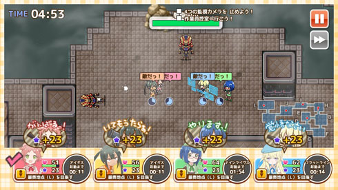 日常系スパイさん