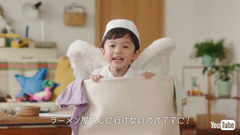 ラ王