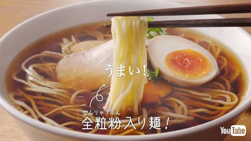ラ王