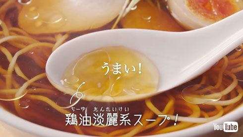 ラ王