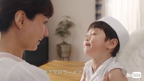 ラ王