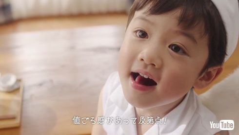 ラ王