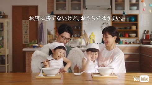 ラ王