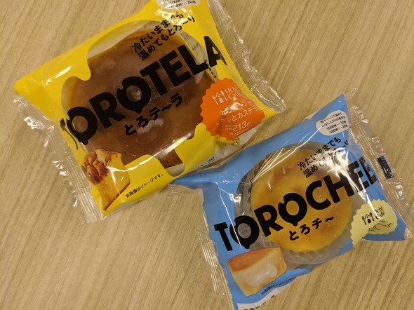 とろチー＆とろテーラ