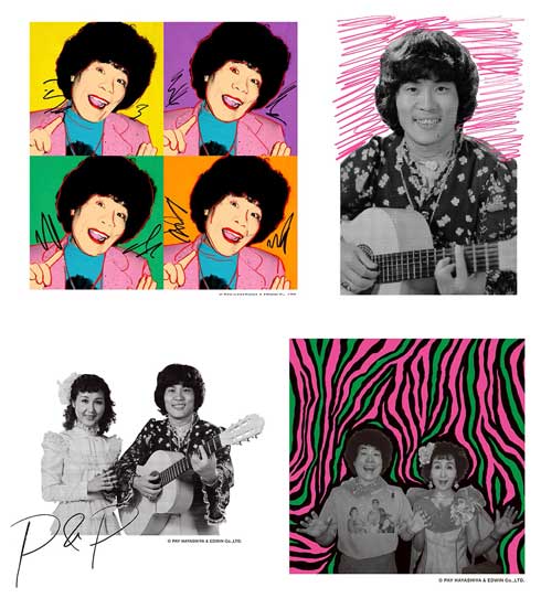 エドウインが林家ペーさんとコラボ！ めちゃめちゃピンクな