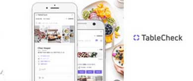 東京スカイツリー テレビ東京 サ道 コラボ サウナ SKYTREE SAUNA