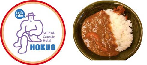 東京スカイツリー テレビ東京 サ道 コラボ サウナ SKYTREE SAUNA