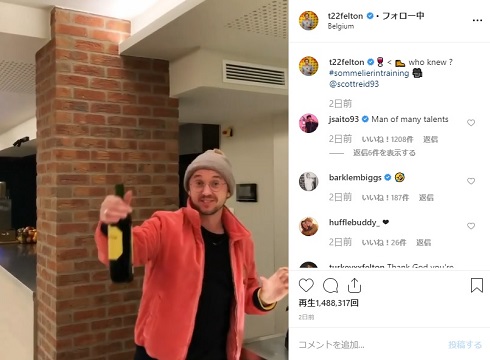 マルフォイ トム・フェルトン コルク 壁ドン