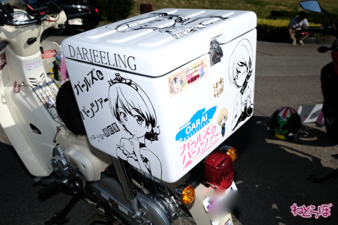 ひめたま ガルパン