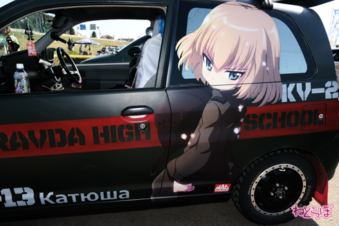 ひめたま ガルパン