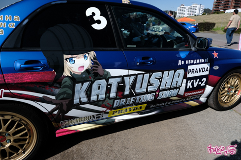 ひめたま ガルパン