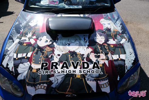 ひめたま ガルパン