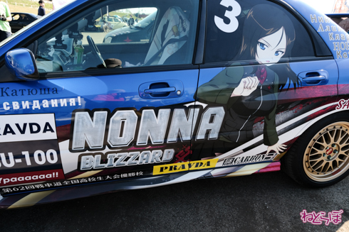 ひめたま ガルパン