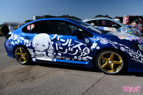 ひめたま ガルパン