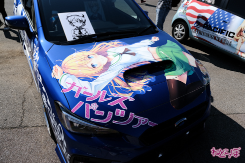 ひめたま ガルパン