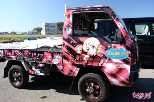 ひめたま ガルパン