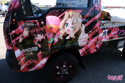 ひめたま ガルパン