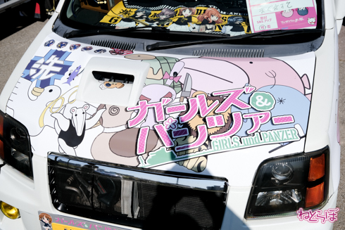 ひめたま ガルパン