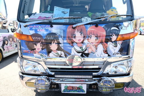 ひめたま ガルパン