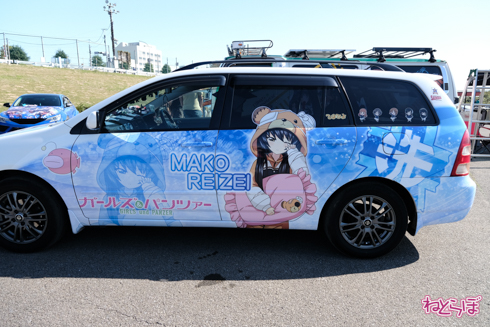 ひめたま ガルパン