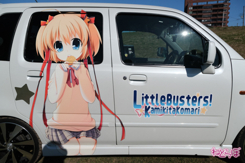 ひめたま ガルパン