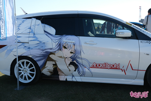 ひめたま ガルパン