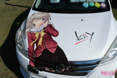 ひめたま ガルパン