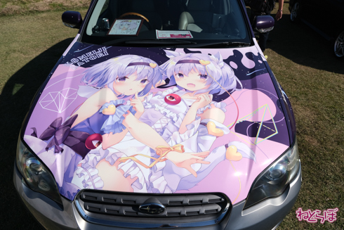 ひめたま ガルパン