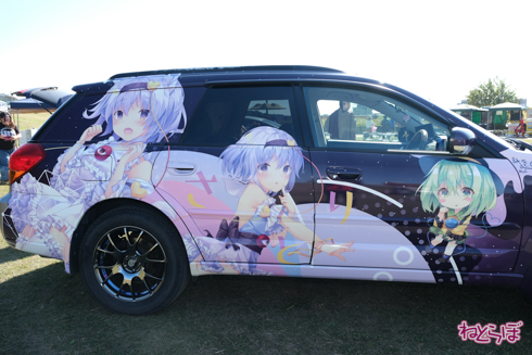 ひめたま ガルパン