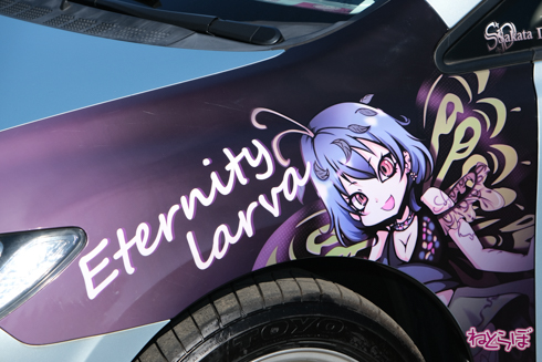 ひめたま ガルパン