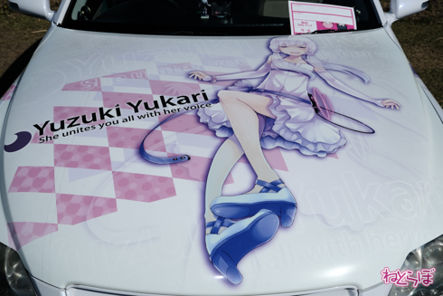 ひめたま ガルパン