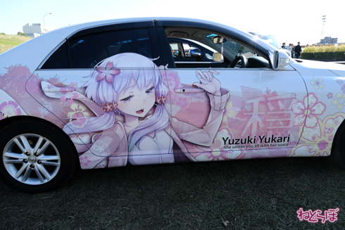 ひめたま ガルパン