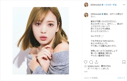 藤田ニコル 強欲な壺 にこるん 似てる 遊戯王 グッズ Twitter