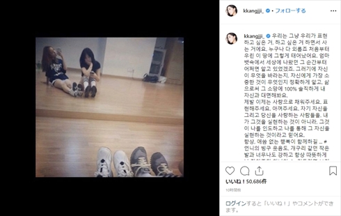 知英 ハラ KARA 追悼 自殺 インスタ ダンス