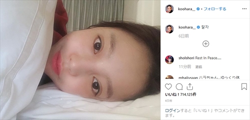 知英 ハラ KARA 追悼 自殺 インスタ ダンス