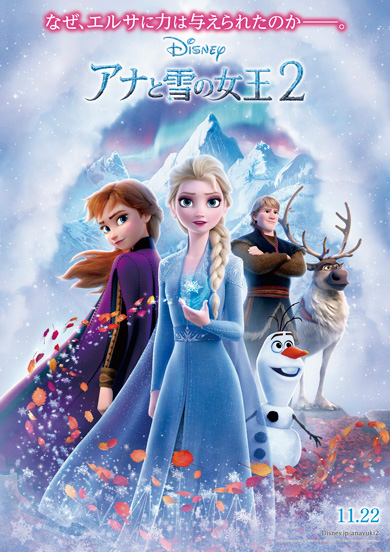アナと雪の女王2 クリス・バック 監督