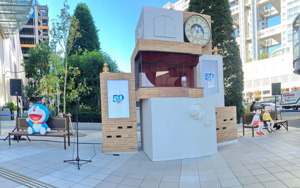 ドラえもんタイムスクエア