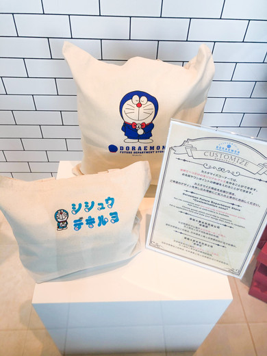 ドラえもん未来デパート
