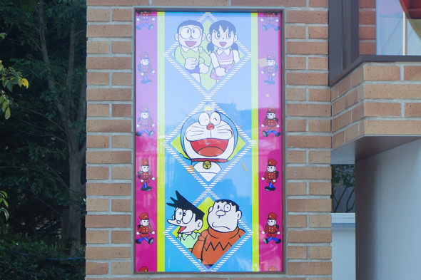 ドラえもん未来デパート