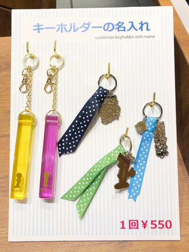 ドラえもん未来デパート