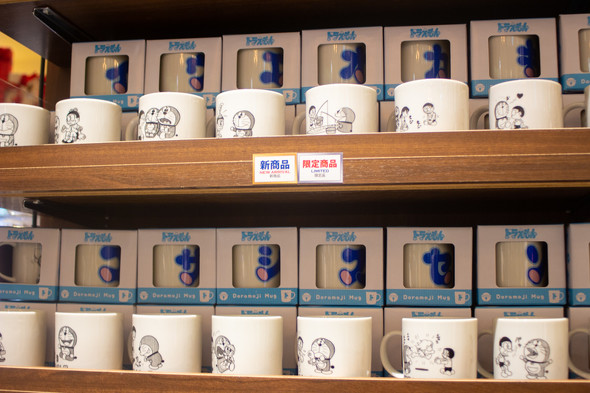 ドラえもん未来デパート