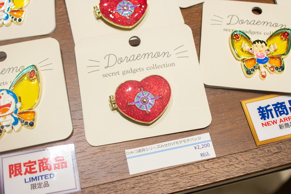 ドラえもん未来デパート